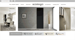 Desktop Screenshot of kamiya-yokohama.co.jp